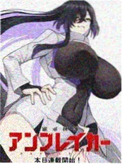 漫改青春剧《少年游·夏》海报
