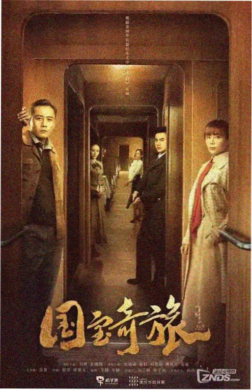 治愈家庭剧《灯塔看守人》海报