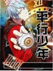 生活纪实综艺《南街小馆》海报
