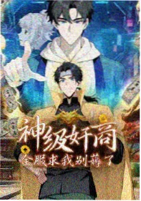动画推荐《少年棋士》海报